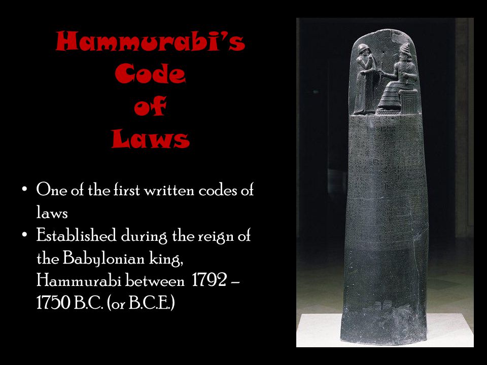 code of hammurabi analysis